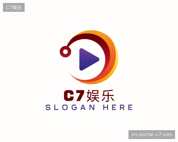 走进C7娱乐官方入口
